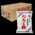 だんご粉 400g